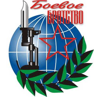 Мидхат Загитбаев избран председателем Салаватского городского отделения РООВ «Боевое братство»