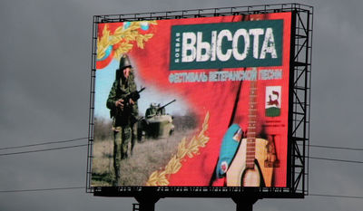 ФЕСТИВАЛЬ СТАНЕТ ТРАДИЦИОННЫМ