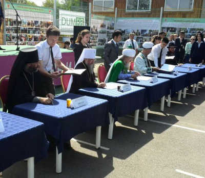 ДИАЛОГ РЕЛИГИЙ – ОСНОВА ЕДИНСТВА ОБЩЕСТВА