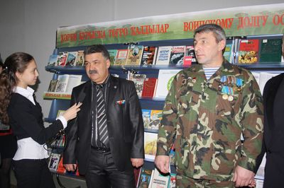 Расскажите мне про Афганистан…