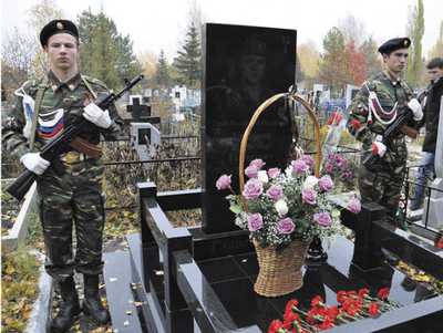 Почтили героя