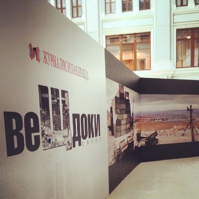 Сегодня в Уфе откроется выставка "ВещДоки" о боевых действиях в Сирии