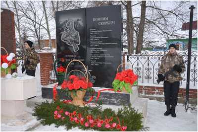 В Аскинском районе Башкирии открыли памятник воинам-интернационалистам