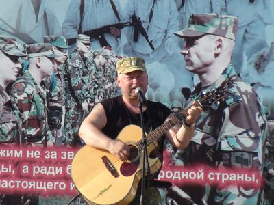 «КОНЦЕРТ — ФРОНТУ» 