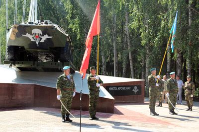 «Никто, кроме нас!»