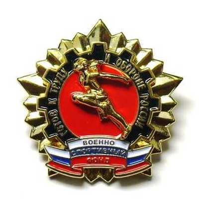 СЕРДЦЕ ПОЕТ: «ГОТОВ К ТРУДУ И ОБОРОНЕ!»