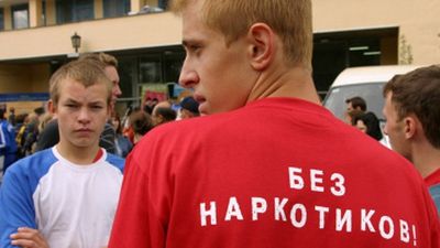 СПАСЕМ НАШУ МОЛОДЕЖЬ!