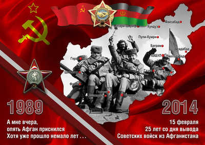 В Уфе продолжаются торжественные вручения медалей к 25-летию вывода войск из Афганистана