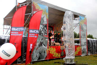 Боевая высота «Ветерана»