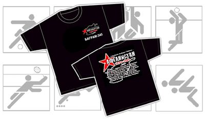 345-й полк — мировой бренд!