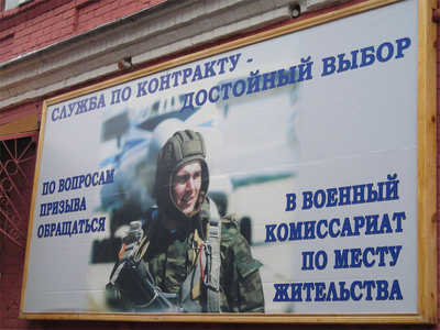 Льготы для военнослужащих, проходящих военную службу по контракту