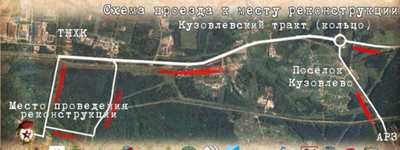 Реконструкцию военных событий с настоящими танками устроят в Томске