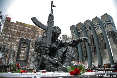 В ЕКАТЕРИНБУРГЕ ОТКРЫЛСЯ МЕМОРИАЛ «ЧЕРНЫЙ ТЮЛЬПАН»