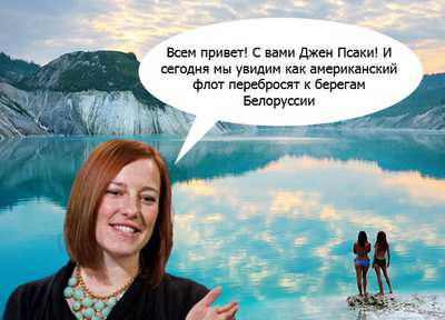 США стали посмешищем для всего мира!